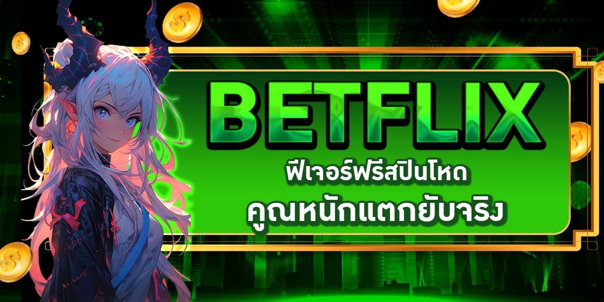 BETFLIX