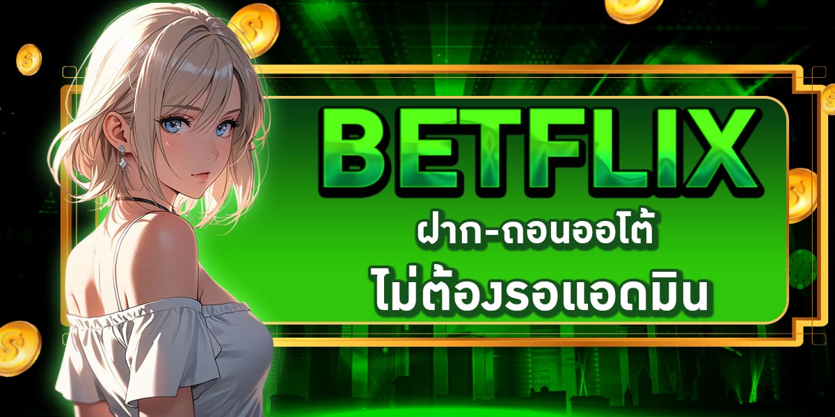 BETFLIX