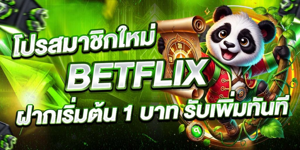 BETFLIX